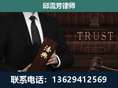 灵武-专注于刑事辩护
