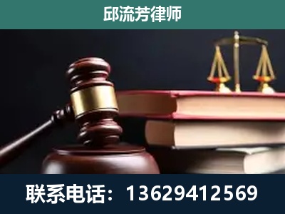 灵武-刑事案件辩护