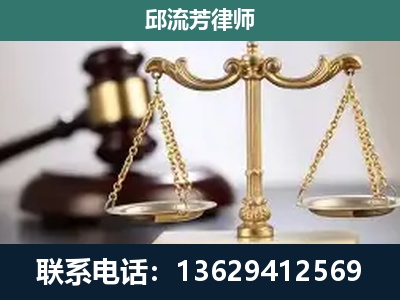 灵武-刑事案件