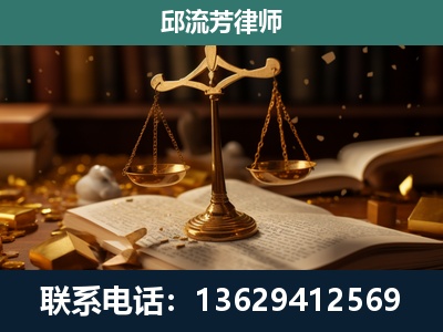 灵武-遗产继承